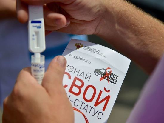 Итоги выездной акции по тестированию на ВИЧ подвели в Хабаровске