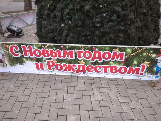 Глава Донецка рассказал, какой будет новогодня елка-2020
