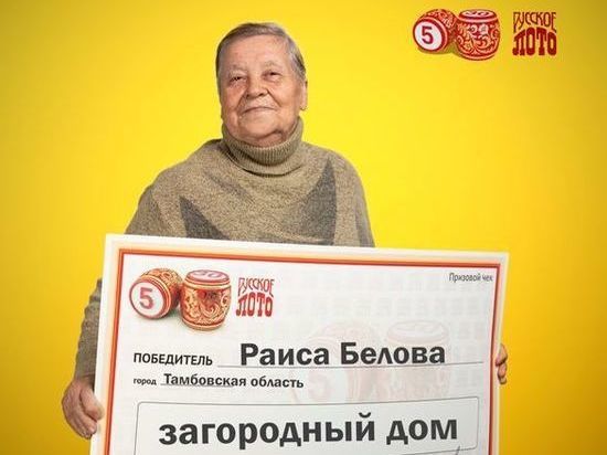 Вместо выигранного в лотерею дома, тамбовчанка забрала 600 тысяч рублей