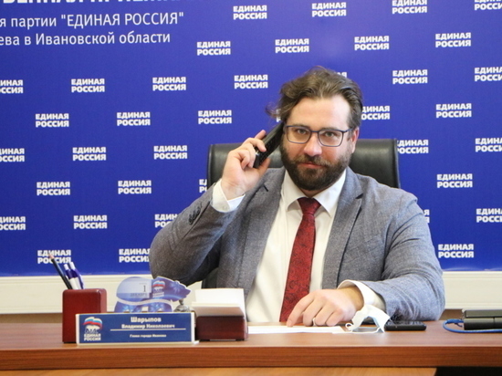Мэр Иванова ответил на вопросы жителей