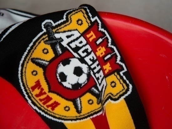 Блогеры предложили тульскому «Арсеналу» изменить логотип