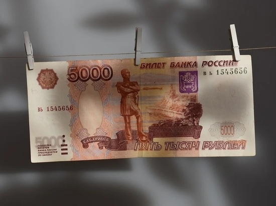 Три фальшивые банкноты обнаружили в Псковской области