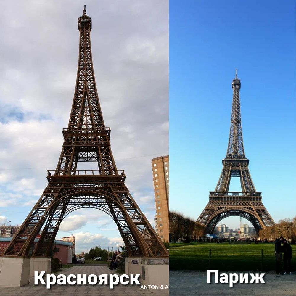 Эйфелева башня красноярск