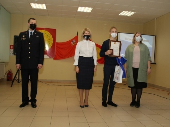Самым активным юным серпуховичам вручили паспорта в торжественной обстановке