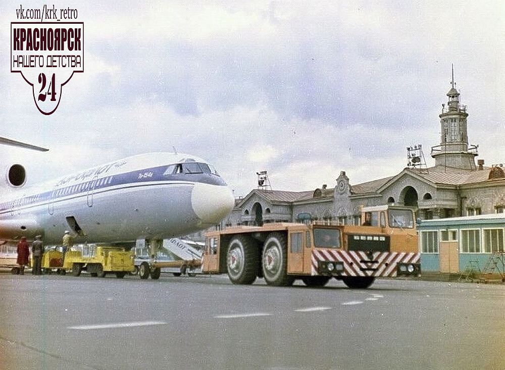 Аэропорт старый красноярск
