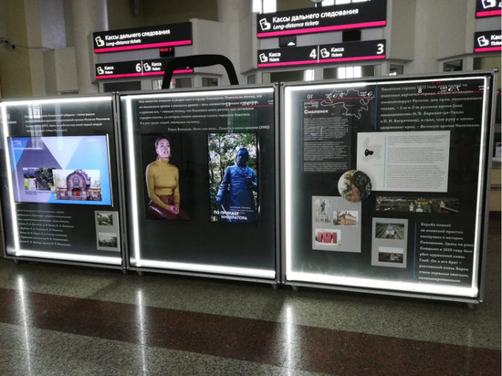 На железнодорожном вокзале в Смоленске появилось табло-выставка для туристов