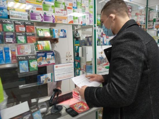 Продажа медикаментов в Мичуринске взята на особый контроль