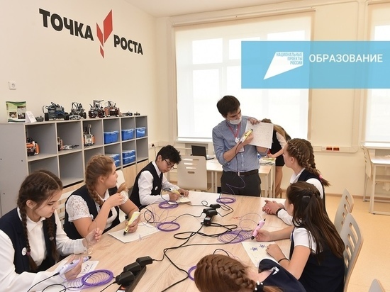 Благодаря нацпроекту в Пермском крае более 20 тысяч ребят получают современное дополнительное образование
