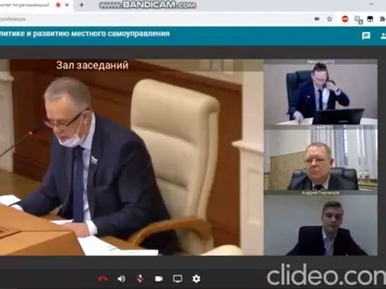 Только один из депутатов комитета свердловского Заксобрания поддержал предложение