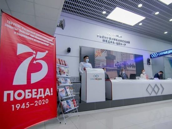 В фонд «Победа-75» якутяне перечислили более 19 миллионов рублей