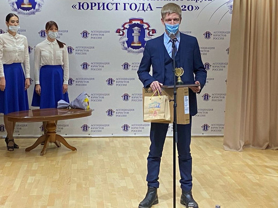 На Ямале выбрали лучшего юриста 2020 года