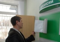 За время пандемии коронавируса количество безработных в Московской области выросло в 6 раз