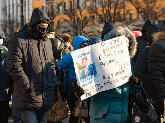 Мэрия: Митинги у здания правительства Хабаровского края прекратились