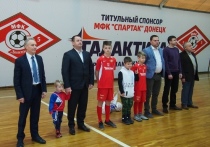 5 декабря в Донецке состоялось открытие учебно-тренировочной мини-футбольной базы клуба «Спартак-Донецк»