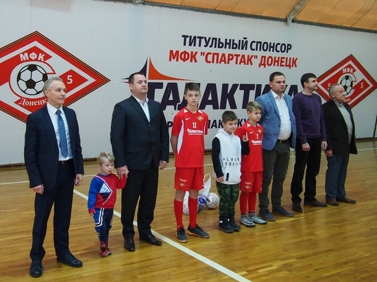 В Донецке открыли базу для тренировок по мини-футболу