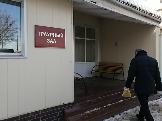 Стал известен порядок выдачи тела умершего от коронавируса в Брянске