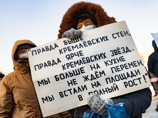  Делегаты от митингующих за Фургала едут в Москву