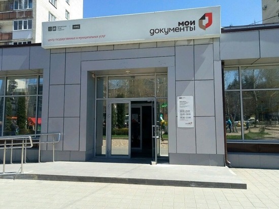 В Ставрополе МФЦ оказали около 400 тысяч услуг за 2020 год