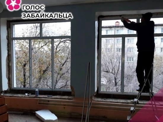 Окна в детсаду Читы заменили по просьбе родителей