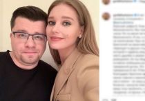Подруга актрисы Кристины Асмус Юлия назвала журналистам причину ее развода с резидентом "Камеди Клаб" Гариком Харламовым