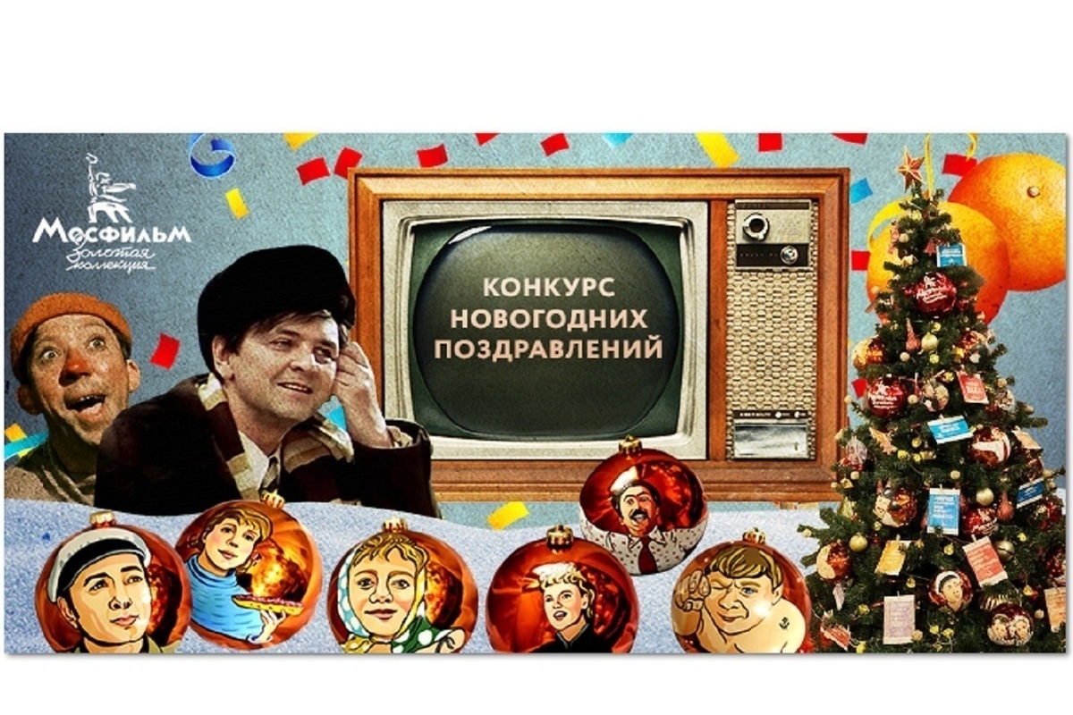 Мосфильм золотая программа передач yaomtv ru