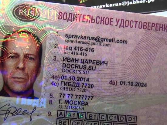 Житель Тверской области два с половиной года рассекал по дорогам с поддельным водительских удостоверением