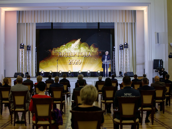 Владимир Нетёсов принял участие в награждении победителей премии «Лидер года –2020»
