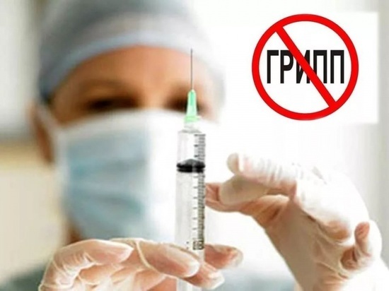В Томской области подходит к концу кампания вакцинации от гриппа