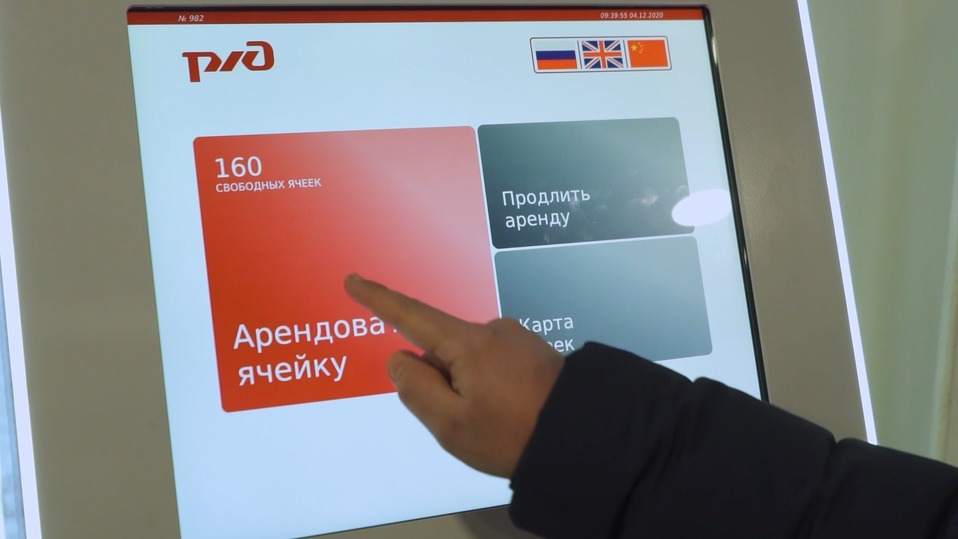 На железнодорожном вокзале Екатеринбурга установили автоматизированные камеры хранения нового образца