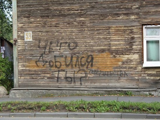 В Карелии вдвое увеличат штрафы за незаконные граффити