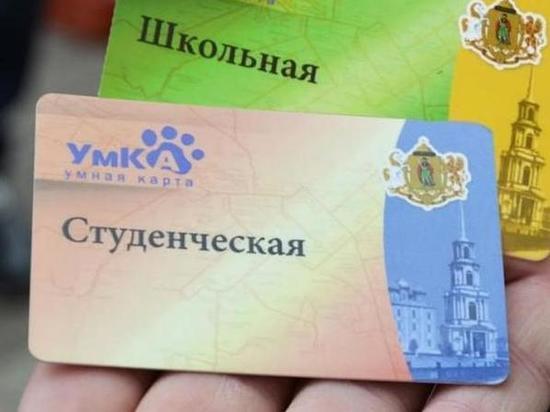 С 10 декабря в Рязани будут принимать льготные карты в маршрутке №95М2