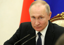 В Сети продают визитку Владимира Путина времен его работы в мэрии Санкт-Петербурга