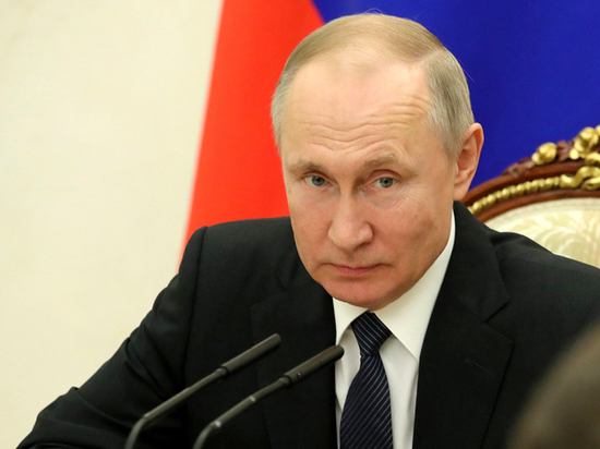 В интернете выставили на продажу визитку Путина за 550 тысяч рублей