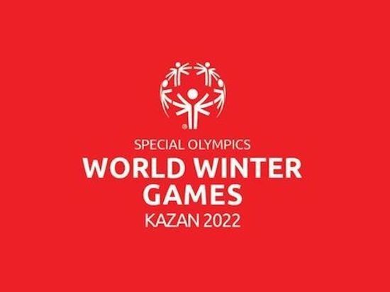В Казани Специальная Олимпиада соберет 3 тысячи делегатов со всего мира