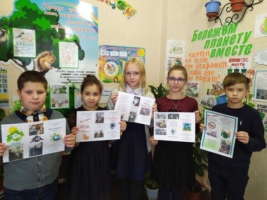 В Донецке наградили юных экологов