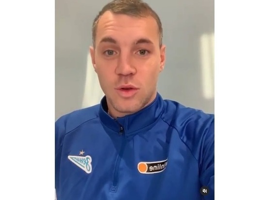 Футболист Артем Дзюба отправил видеопривет 12-летнему фанату из Барнаула