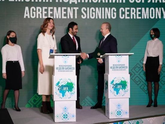 Башкортостан подписал соглашение о сотрудничестве с Катаром