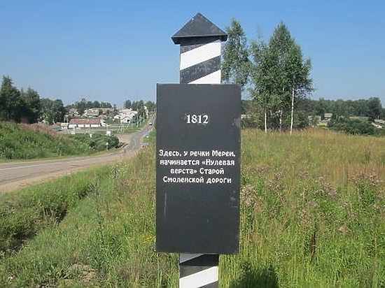 Смоляне и белорусы договорились о патрулировании границы