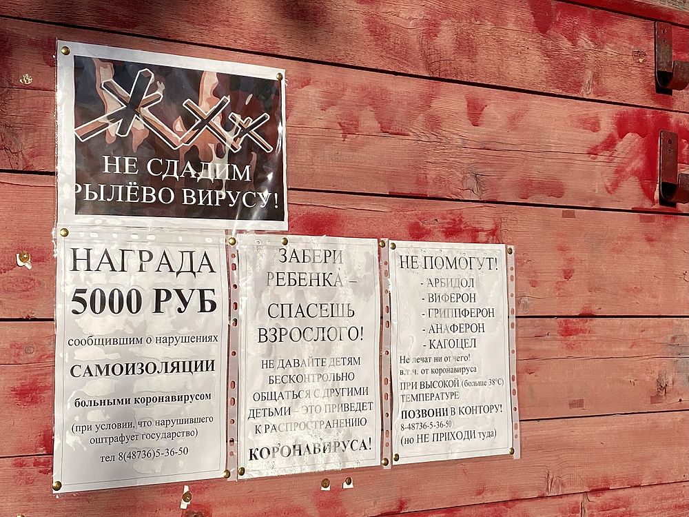 Как живут поселки Тульской области: Рылево