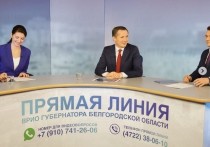 Телезрителей в Белгородской области возмутило интервью губернатора Вячеслава Гладкова в эфире ВГТРК
