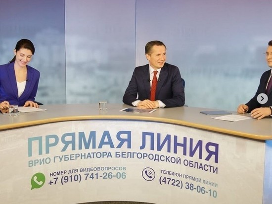 Журналистов обвинили в "спасении" белгородского губернатора от "неудобного" вопроса