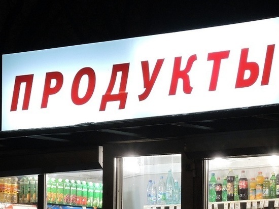 Генпрокуратура поручила проверить рост цен на продукты по всей России