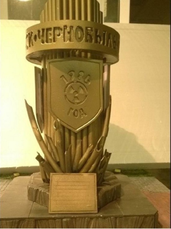 В Костроме представлен проект памятника костромичам-ликвидаторам аварии на ЧАЭС