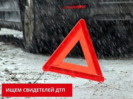 Водителя, протаранившего машину и сбежавшего с места ДТП, ищут в Тверской области