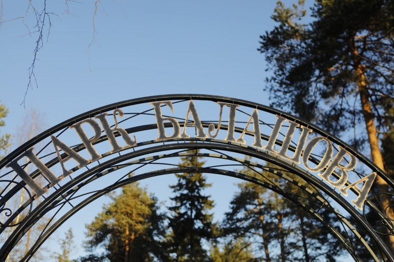 каталог Бабаево