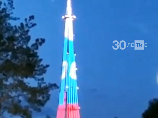 Праздничными огнями засветит Казанская башня в День Конституции России