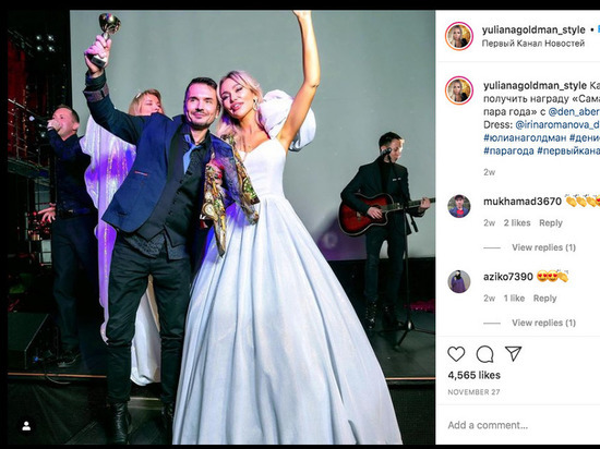 Актер Денис Сердюков подтвердил, что скоро станет отцом