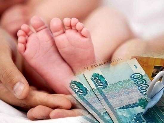 В этом году 604 молодые мамы Калмыкии получили  по 30 тысяч рублей