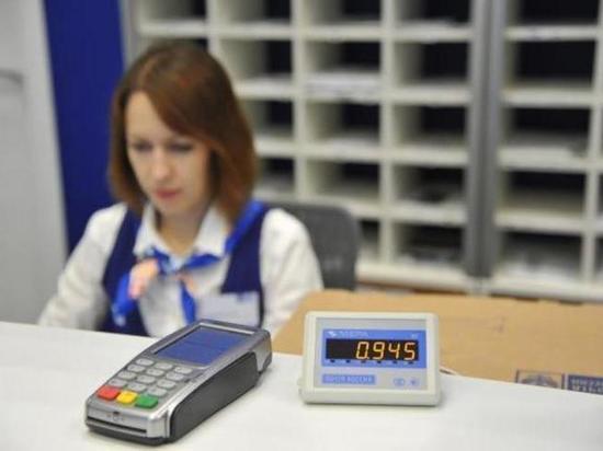 Почта России начала принимать наложенные платежи безналом