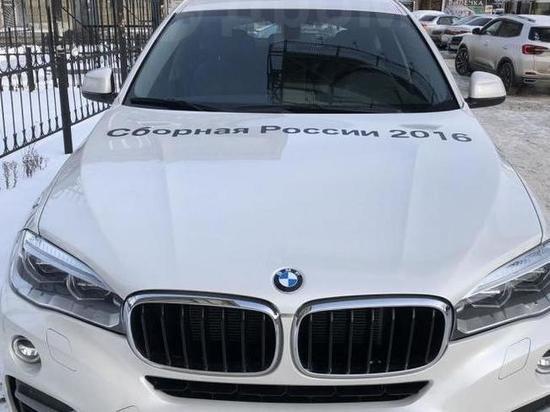 Премиальный BMW олимпийского чемпиона Романа Власова выставили на продажу